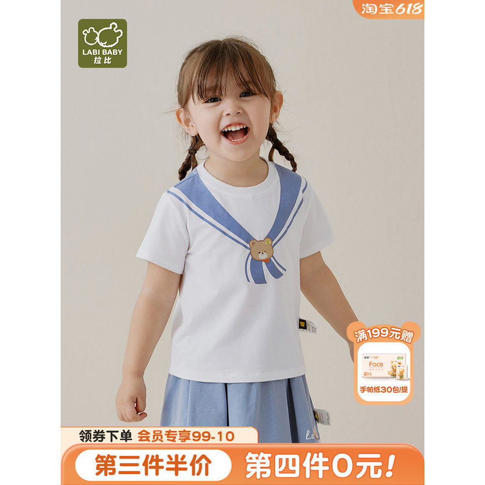 Rabbi crianças em torno do pescoço camiseta moletom verão novo estilo meninos meninas bebê dos desenhos animados estilo 