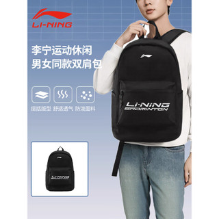 Li Ning mochila masculina feminina 2026 nova grande capacidade júnior saco de escola viagem ao ar livre estudante univer
