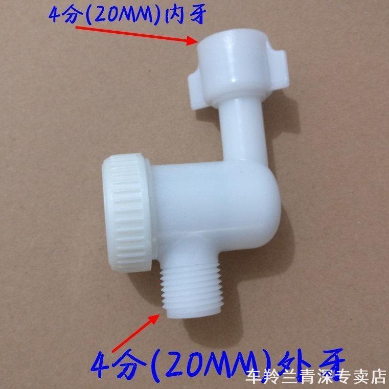 Válvula de entrada de água sanitária inteligente, filtro, acessórios para tanque de água, 4 pontos, cobertura de vaso sa