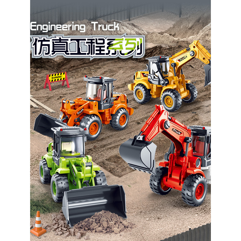 Simulação veículo de engenharia inercial escavadeira Bulldozer Manual balancim empilhadeira modelo brinquedo das criança