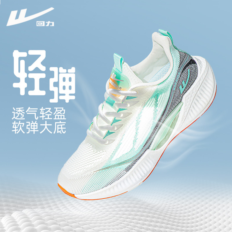 Puxar para trás sapatos femininos sapatos esportivos femininos 2025 verão novo estilo malha respirável sapatos casuais f