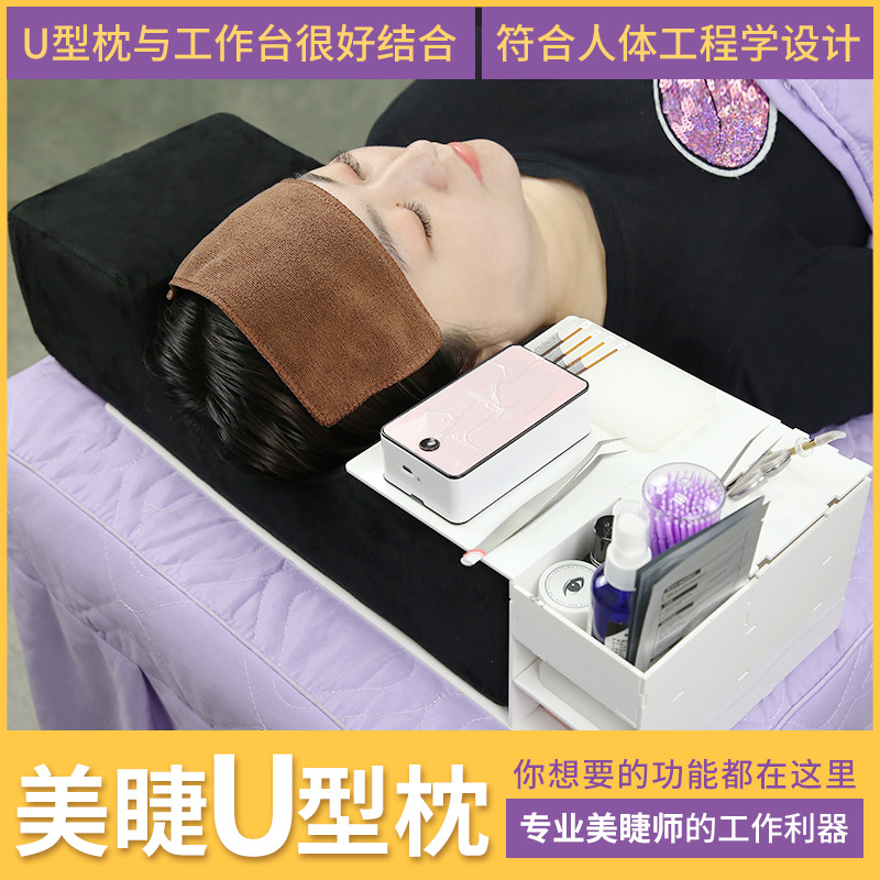 Cílios em forma de u travesseiro bancada removível lavável beleza cama travesseiro pescoço proteção salão de beleza tatu