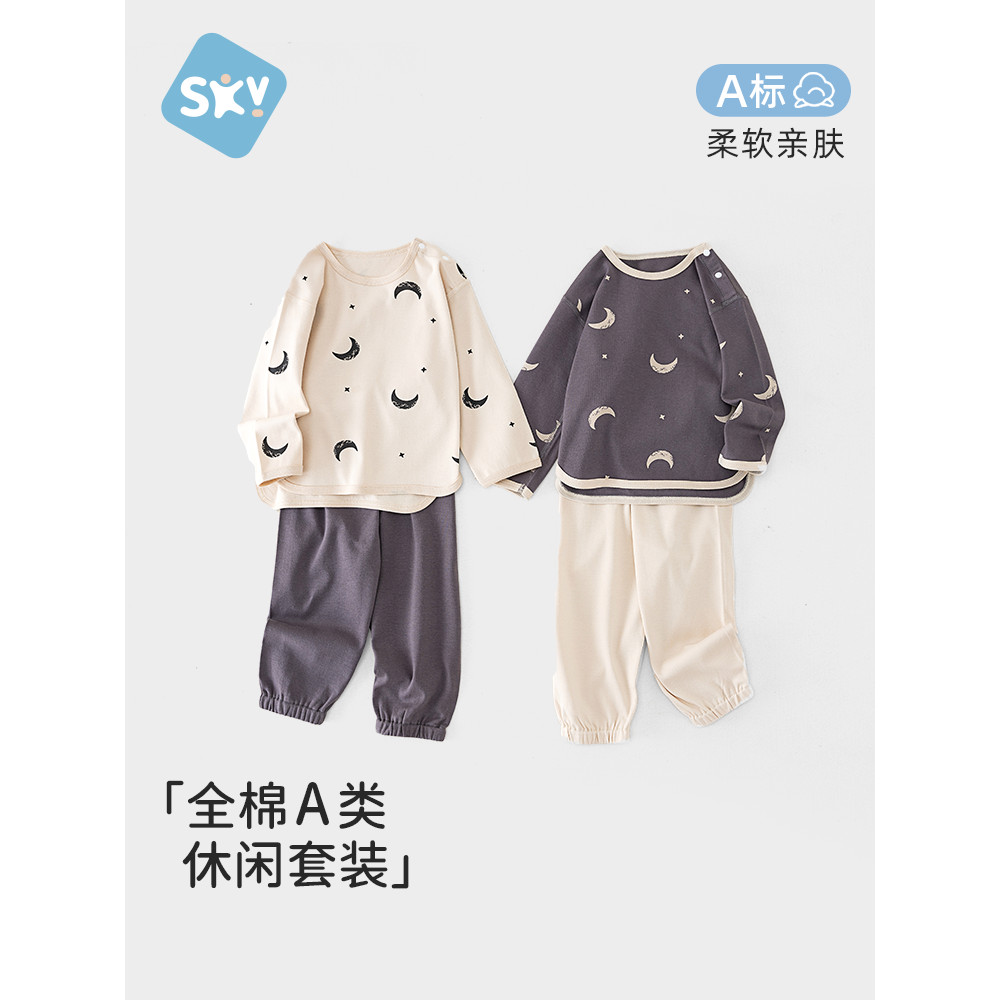 Subeyi primavera bebê conjunto de roupa interior fina pijamas crianças roupas de outono calças compridas bebê puro algod