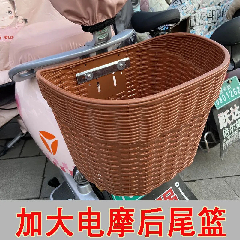 Cesto traseiro para bicicleta elétrica, cesto para bicicleta, cesto suspenso dianteiro e traseiro para scooter elétrico,