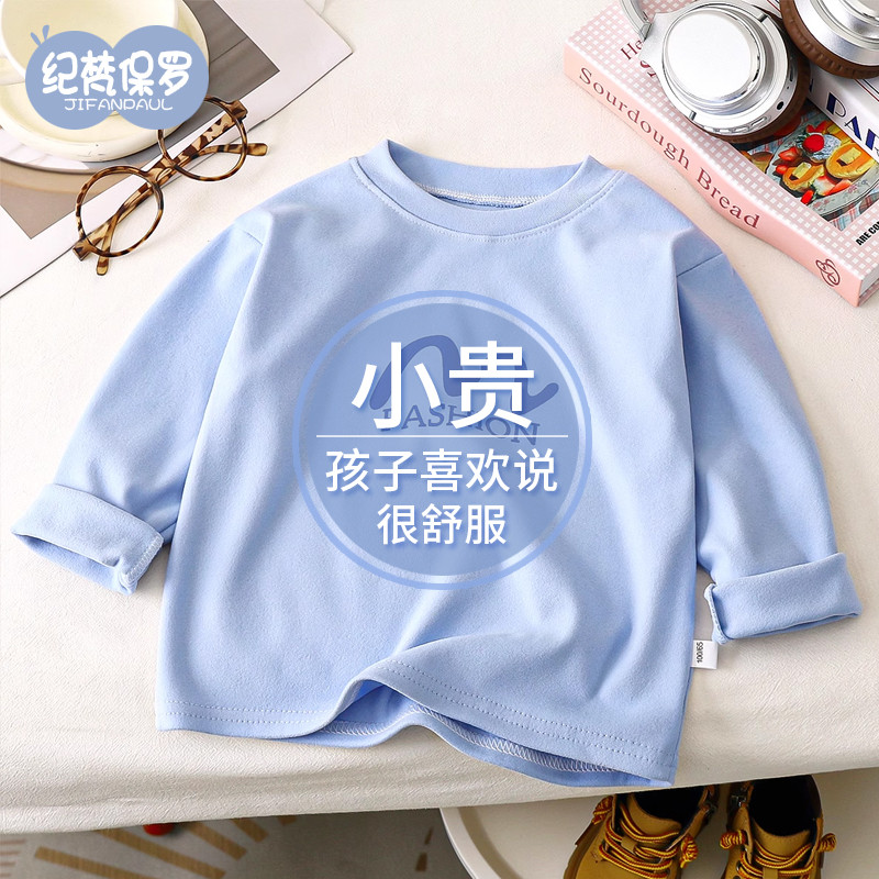 Crianças de manga comprida camiseta macia primavera outono moletom meninos meninas bebê outono roupas moda All-Match cam