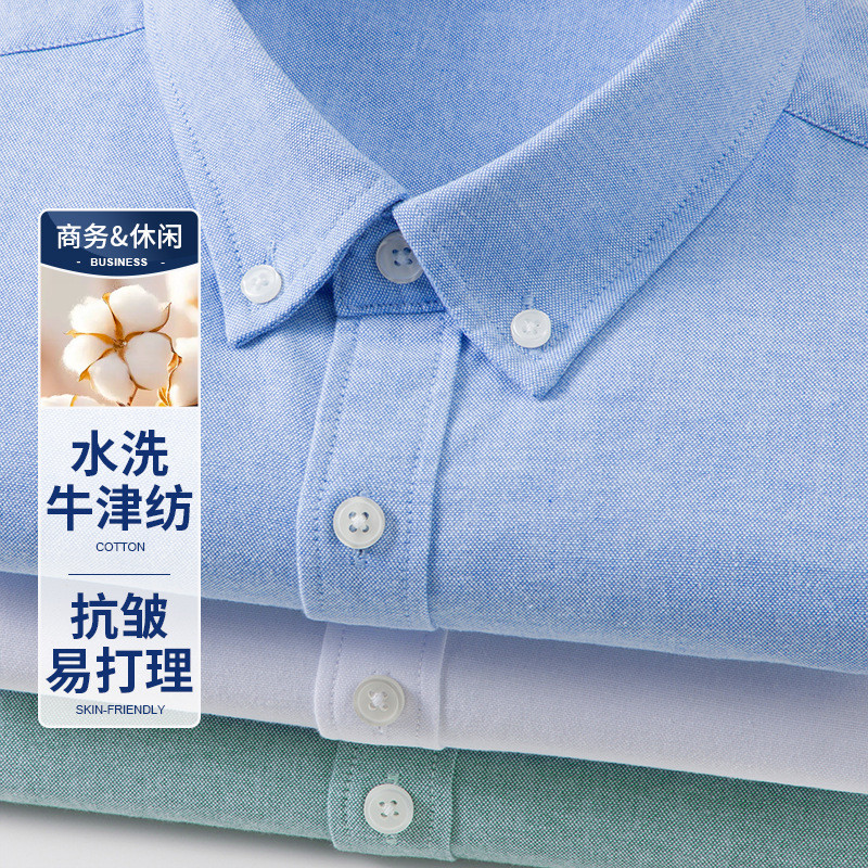 Verão lavado Oxford girando camisa de manga curta masculina High-End respirável camisa Casual negócios cor sólida Anti-r