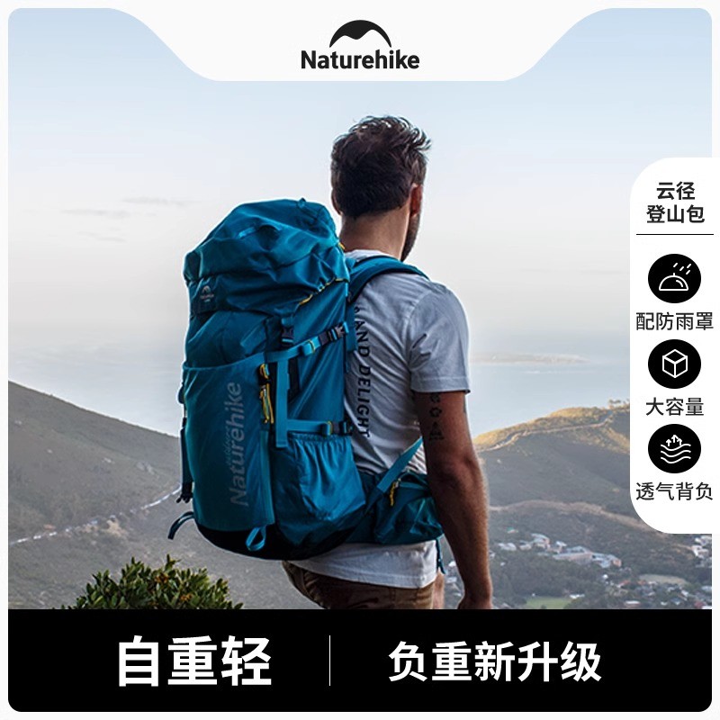 Naturehike Naturehike profissional caminhadas leve saco de caminhada masculino acampamento ao ar livre mochila de grande