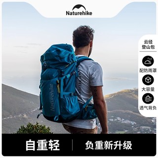 Naturehike Naturehike profissional caminhadas leve saco de caminhada masculino acampamento ao ar livre mochila de grande