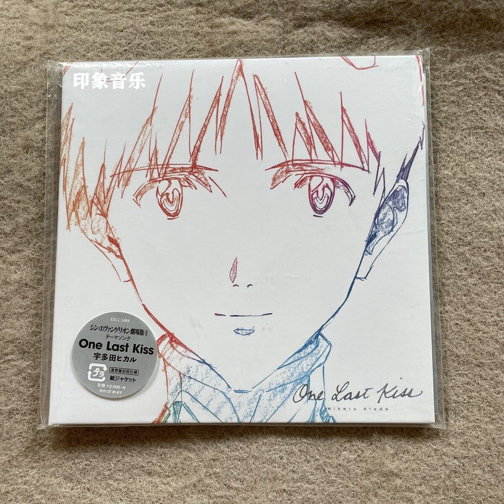 Utada Ko Neon Genesis Evangelion One Last Kiss CD adesivo grátis