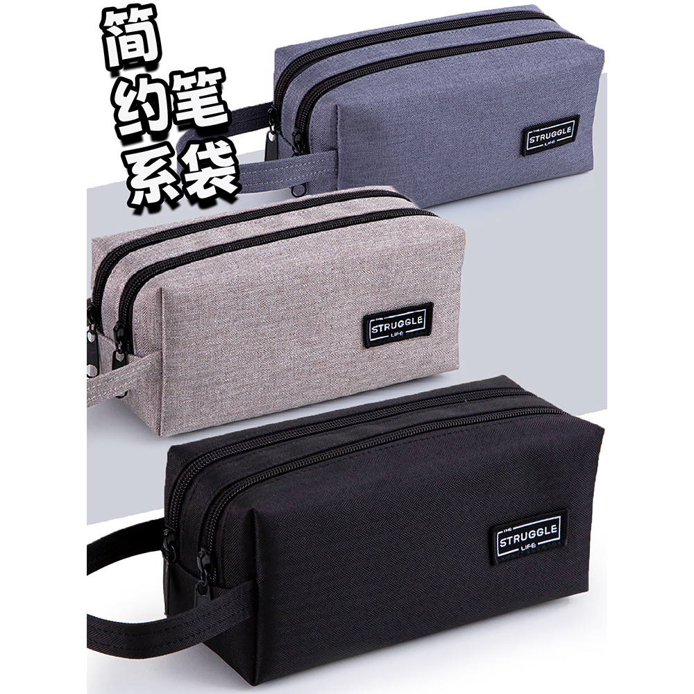 Com estojo portátil de camada dupla, grande capacidade, simples, papelaria, bolsa de papelaria de alto valor, versão cor