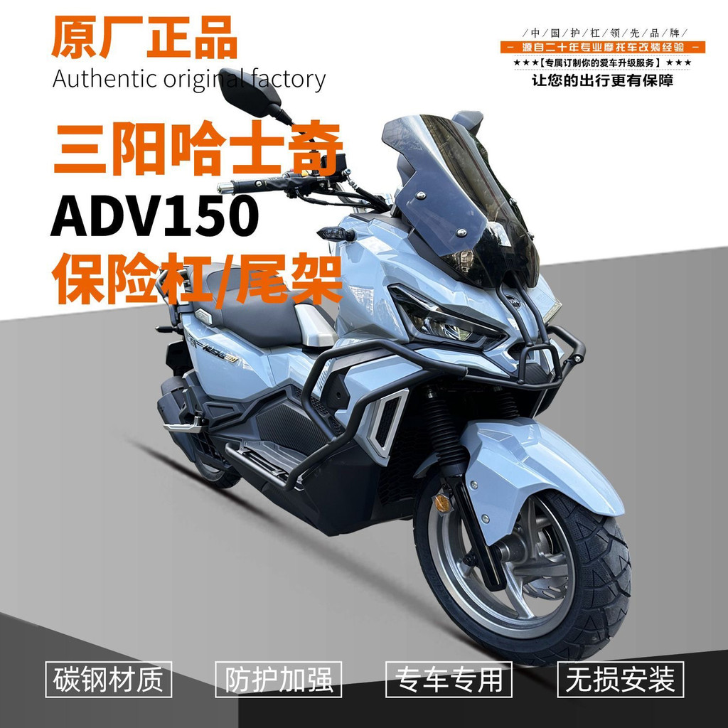 Adequado para Sanyang Husky SYM motocicleta XS150T-12 resistente a choques pára-choques proteção dianteira acessórios de