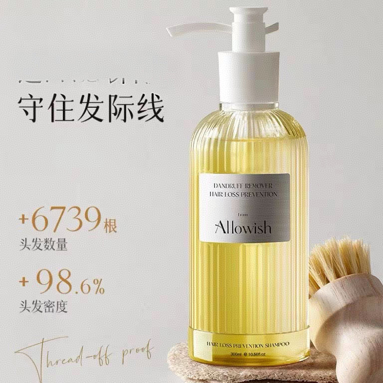 Permite shampoo de gengibre importado, densidade sólida, extração de cabelo, controle de óleo, fofo, anticaspa, densidad