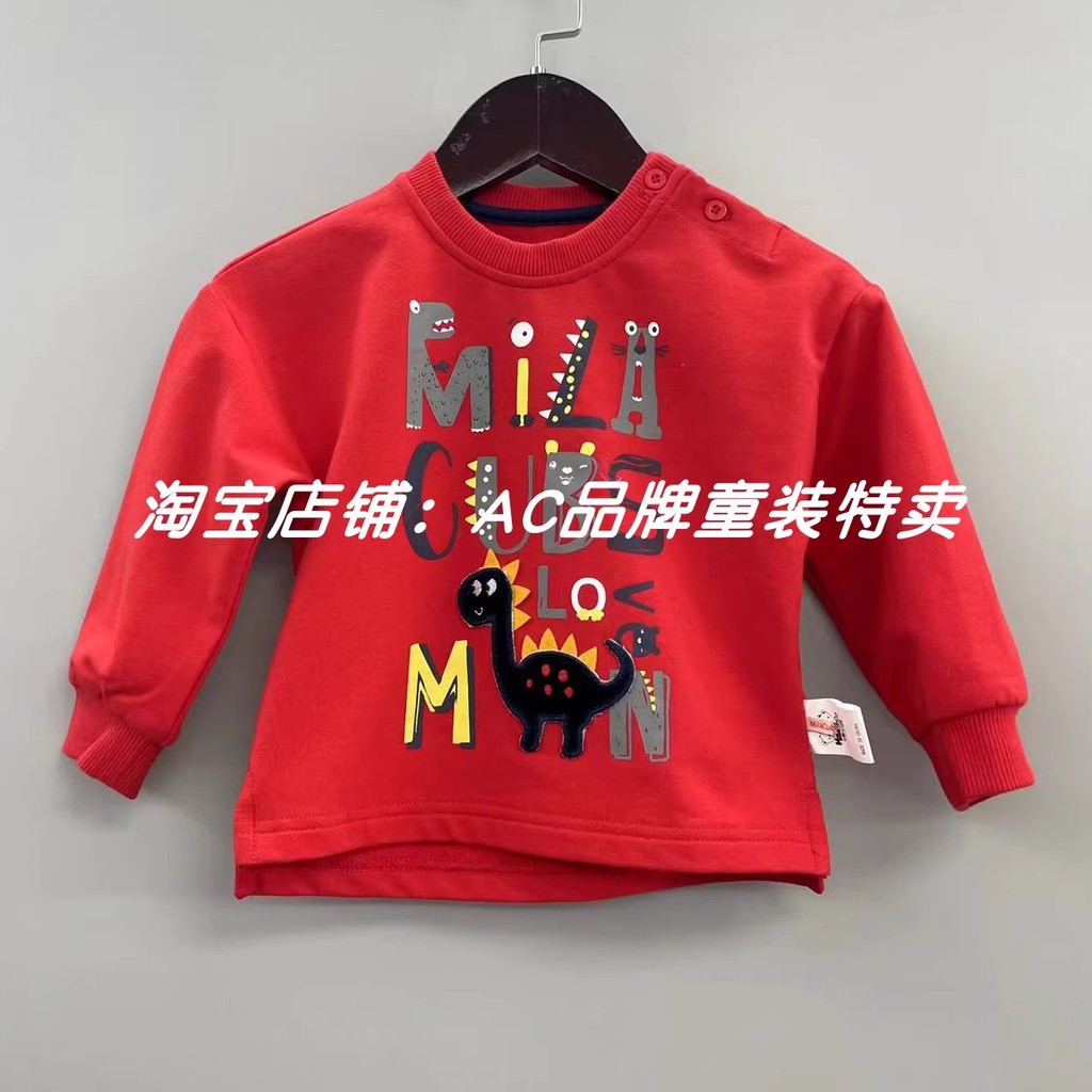 7076 Primavera Outono Pequeno Dinossauro Camiseta de Manga Comprida Tamanho 80 (Tamanho Bebê Criança)