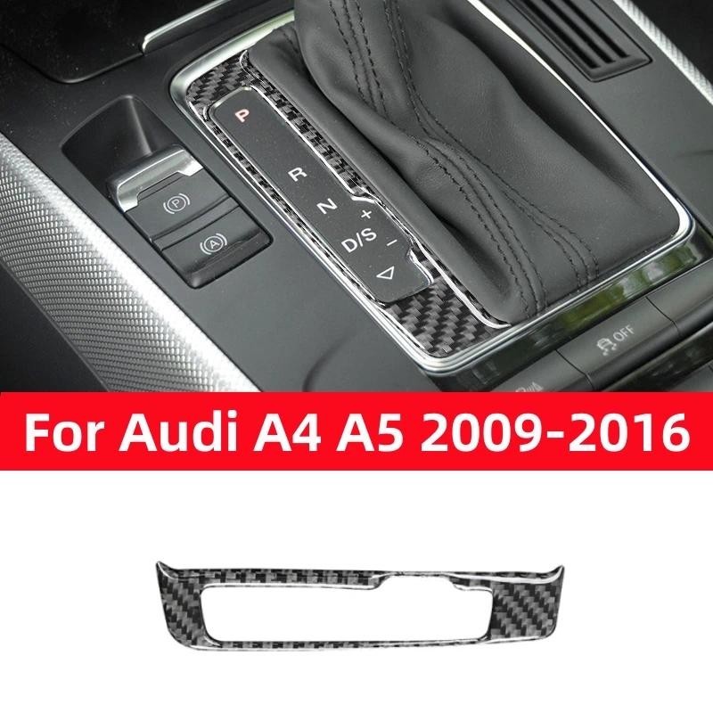 Para Audi A4L A4 B8 2009-2016 Q5 2009-2017 A5 2008 Acessórios De Fibra Carbono Interior Painel Engrenagem Do Carro Caixa