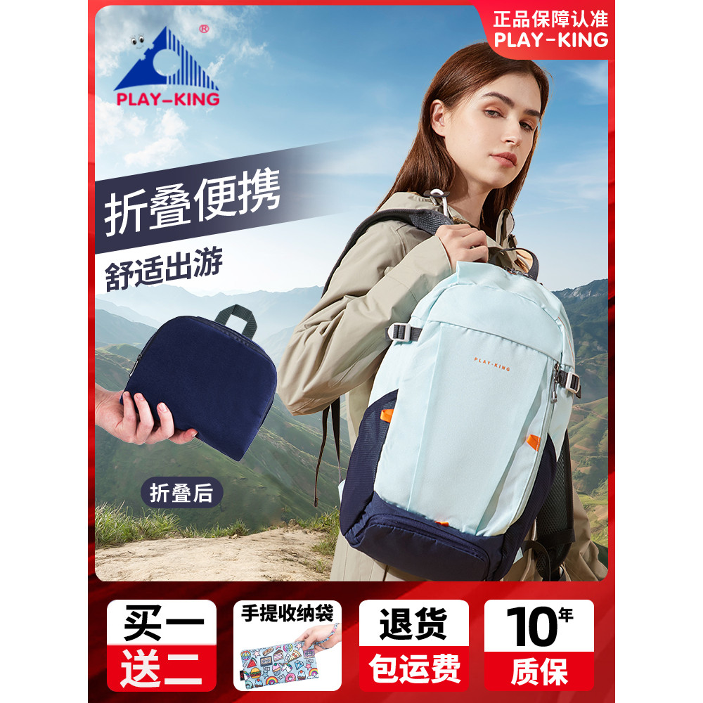 Mochila feminina Ultra-leve portátil dobrável mochila de viagem estudante esportes ao ar livre lazer caminhadas saco mas