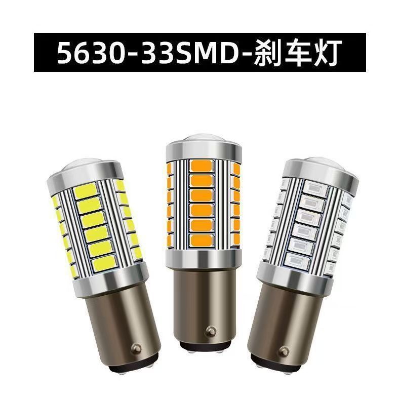 Luz LED para Carro 33SMD-5630 12-24V 1156 1157, Luz de Sinalização de Alta Luminosidade, Luz de Ré, Luz de Freio DOEQ