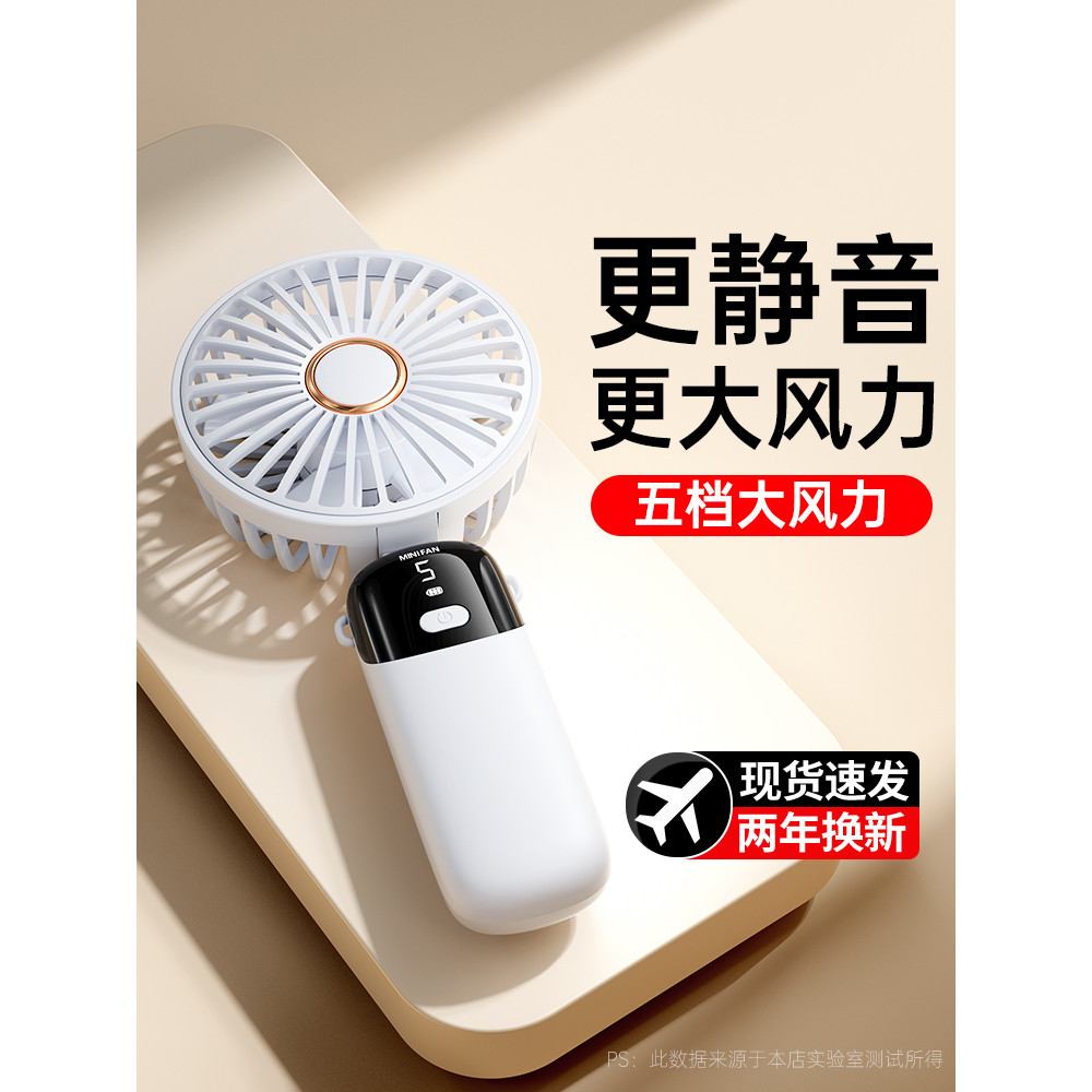 Maikong Ventilador Pequeno Soprando Alimentos Complementares Ventilador Pequeno Portátil Ventilador Elétrico Pequeno Peq