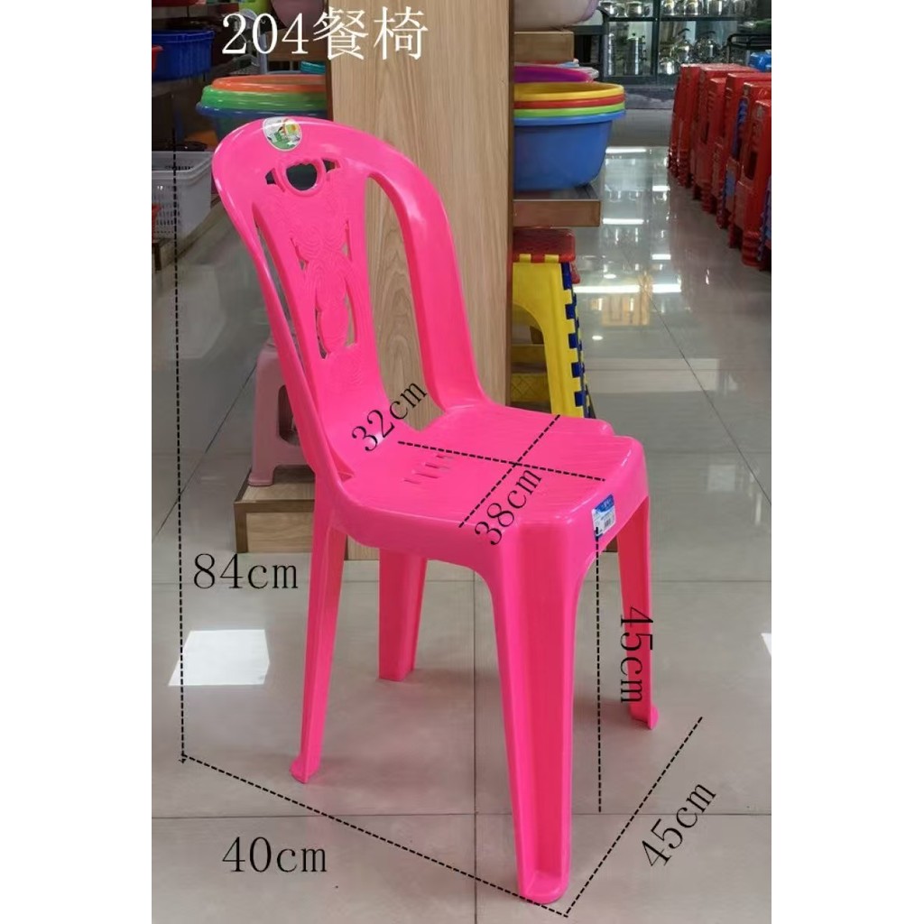 Cadeira de encosto de plástico cadeira de mesa de escritório casa Mahjong cadeira de mesa de jantar banco de mercado not