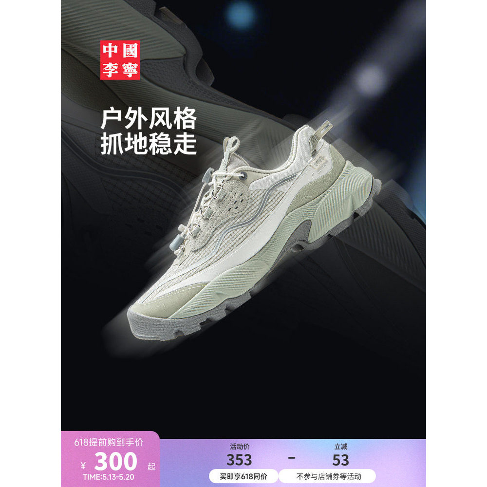 China Li Ning magnólia tênis sapatos femininos novo estilo sapatos femininos na moda baixo-Top Retro sapatos casuais