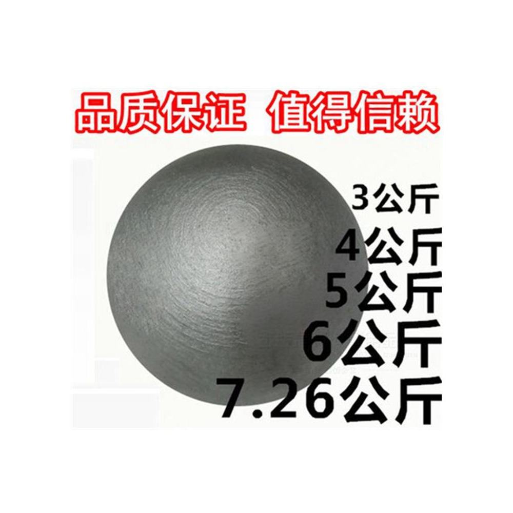 Bola sólida de chumbo 3kg/4kg/5kg/6kg/7.26kg Peso padrão do pé/bola de corrente/bola de competição de pista e campo