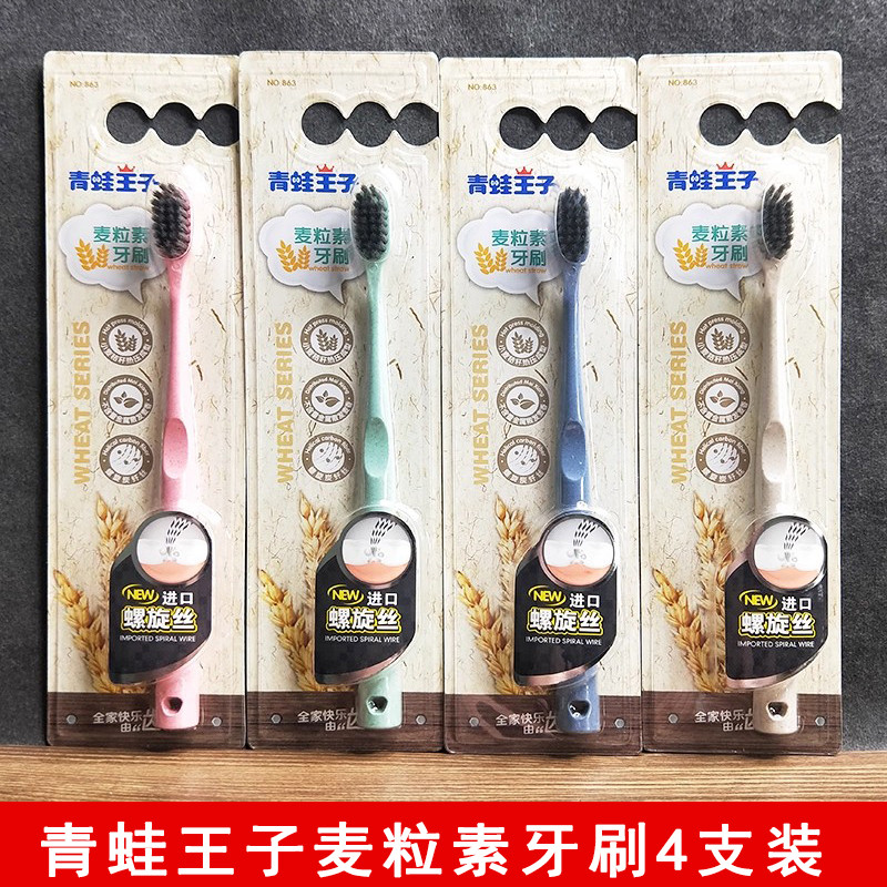 Sapo Príncipe Milagre Espiral Deslumbrante Protetor Bucal NO.863 Escova de Dentes * Pacote de 4 Pcs Escova de Dentes Oxy