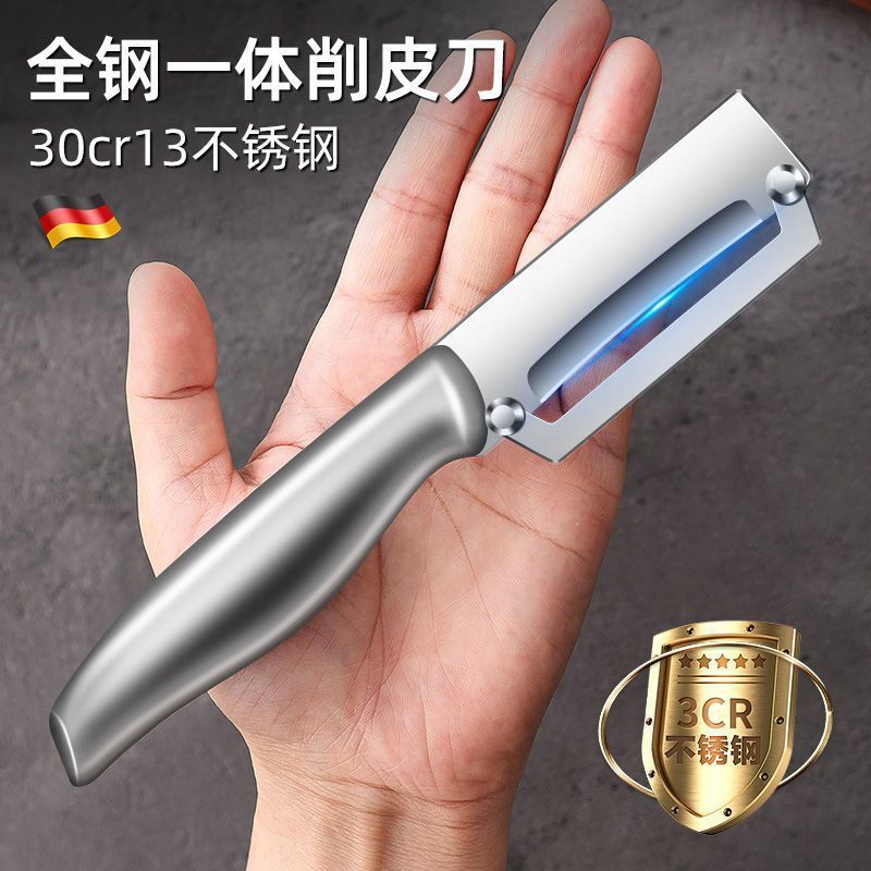 Descascador potente de aço inoxidável, utensílio de cozinha multifuncional para frutas e abóbora, ferramenta de aço para