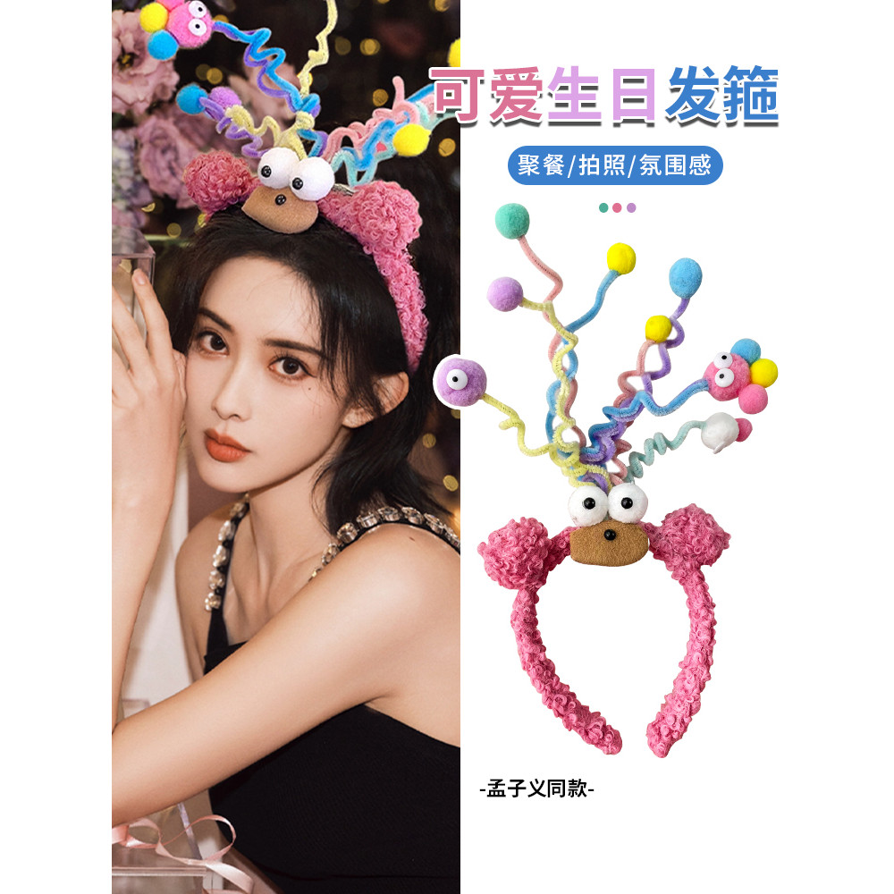 Homens Ziyi mesmo estilo bonito aniversário bandana feminino engraçado bandana torção barra Hairpin atmosfera adereços H