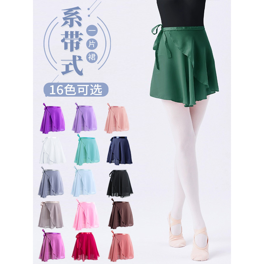 Roupas de prática de balé adulto feminino dança gaze saia atada dança saia roupas de prática das crianças uma peça saia