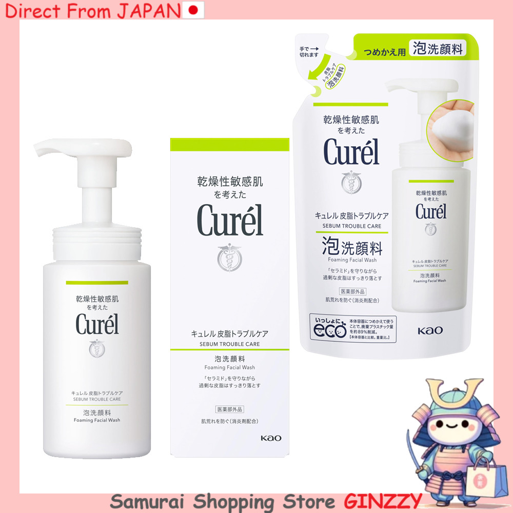 Curel Tratamento de Oleosidade Gel de Limpeza Espuma Produtos de Cuidado com a Pele