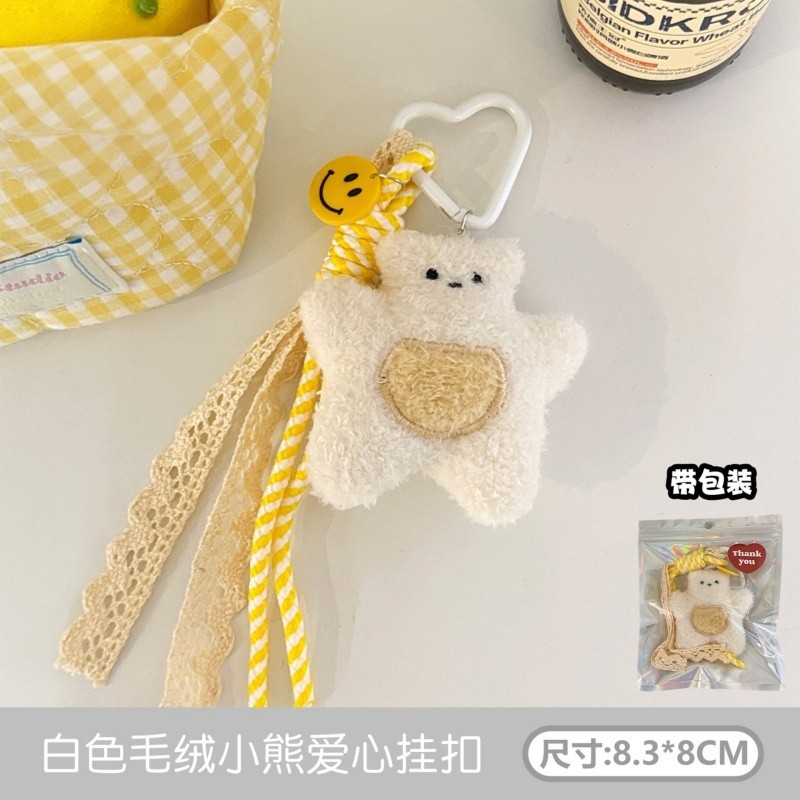 Bonito De Pelúcia Estrela Urso Boneca Amor Chaveiro Rosto Sorridente Pendurado Corda Menina Estudante Saco Decoração Pin