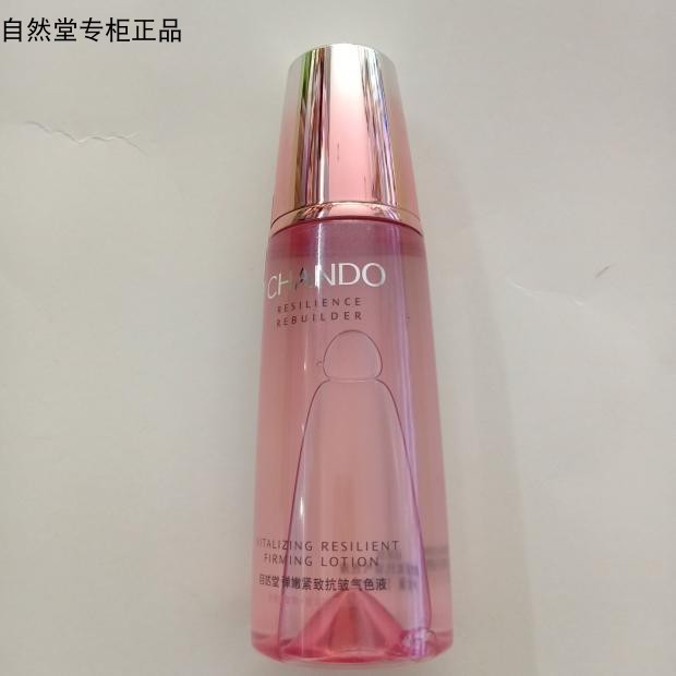 Natural Hall elástico endurecimento anti-rugas tez líquido 160ml maquiagem Toner endurecimento anti-envelhecimento hidra