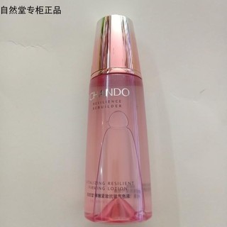 Natural Hall elástico endurecimento anti-rugas tez líquido 160ml maquiagem Toner endurecimento anti-envelhecimento hidra