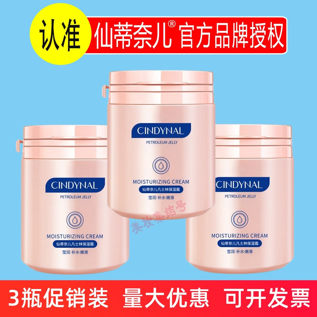 Cinderela creme hidratante 170g hidratante creme hidratante loção corporal creme para as mãos aliviar a secura homens mu