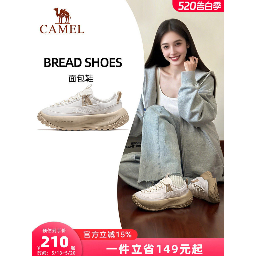 Camelo pão sapatos esportivos femininos 2026 novo estilo não cansado sapatos femininos leve respirável correndo sapatos