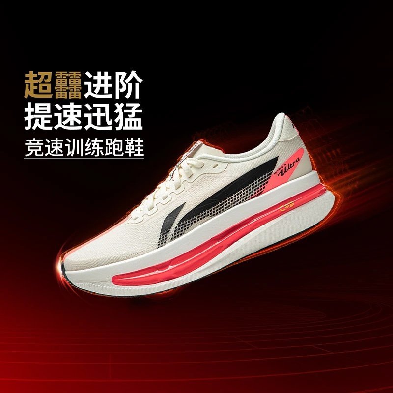 Tênis de corrida Li Ning genuíno feminino 2026 Red Rabbit 9ULTRA?Tênis de treinamento de corrida leve de seda ARPW008