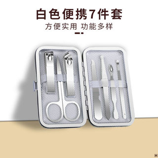 Conjunto de cortador de unhas doméstico Pedicure faca ferramenta High-End corte cortador de unhas Manicure colher de ore