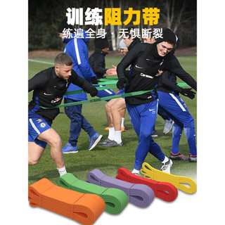 Faixa elástica de Fitness, faixa de resistência de futebol, faixa de tensão de basquete, corda elástica, resistência exp