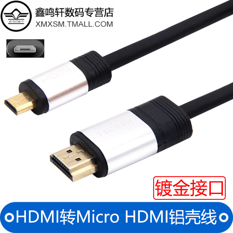 Micro hdmi micro hdmi 2.0 HD adaptador cabo Tablet conexão computador TV micro SLR câmera Monitor caixa de alumínio
