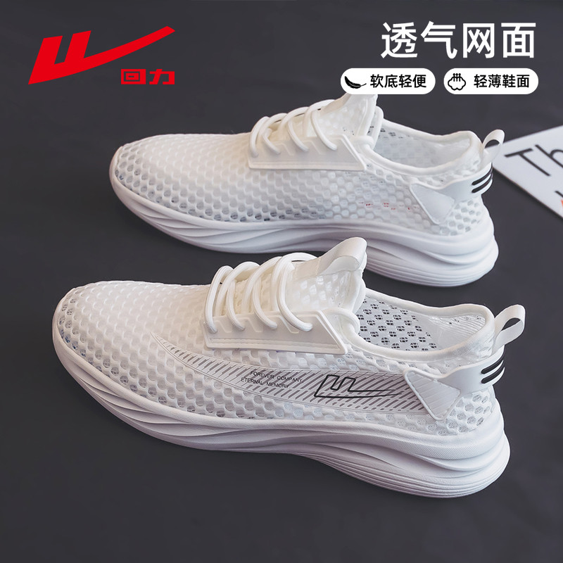 Puxar para trás sapatos masculinos verão respirável malha sapatos 2025 malha sapatos estilo fino grande malha sapatos es