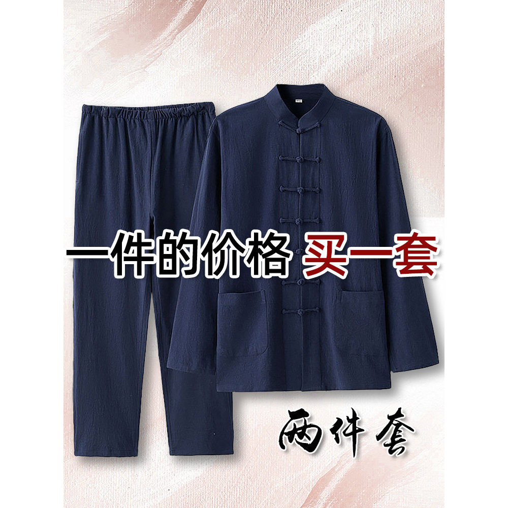 Primavera outono estilo Tang terno masculino juventude estilo chinês roupas masculinas fivela algodão linho terno roupas