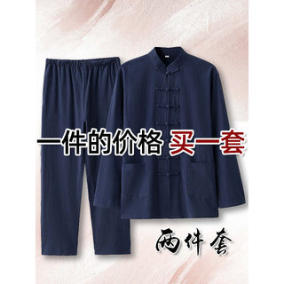 Primavera outono estilo Tang terno masculino juventude estilo chinês roupas masculinas fivela algodão linho terno roupas