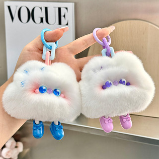· ins Bonito Rex Pele de Coelho Pequena Nuvem Carro Chaveiro Pingente Boneca de Pelúcia Boneca Bolsa Escolar Ornamento P