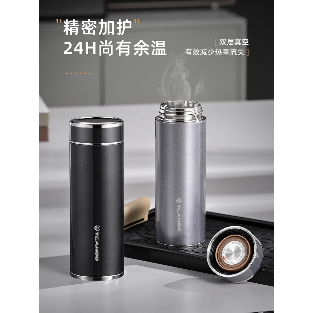 Qihu novo estilo copo térmico masculino 316 aço inoxidável High-End copo de presente de negócios escritório xícara de ch