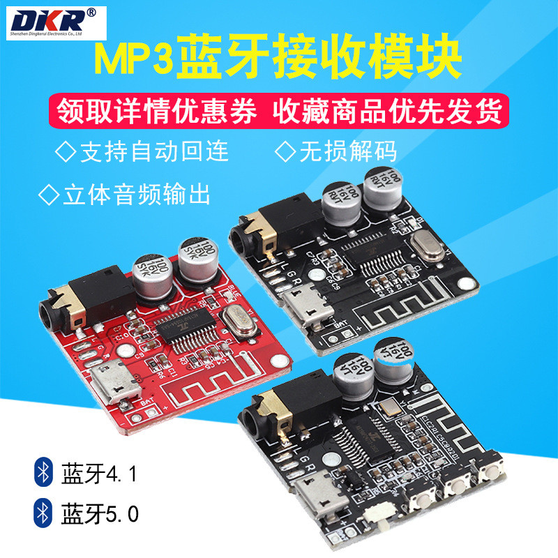 Módulo Receptor de Áudio Bluetooth 5.0 DIY, Placa Decodificadora Bluetooth MP3, Placa Amplificadora para Alto-falante de