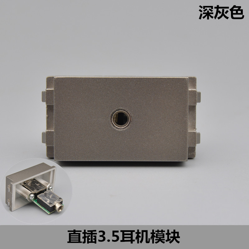 Cinza escuro 128 tipo plugue reto 3.5mm módulo de entrada para fone de ouvido tomada de áudio 86 painel módulo de áudio