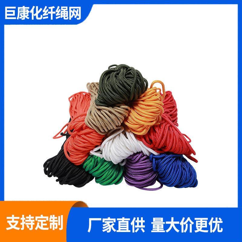 Corda trançada Corda de Nylon Corda de ligação colorida Varal Corda trançada fiado Cordão de enrolamento Corda colorida