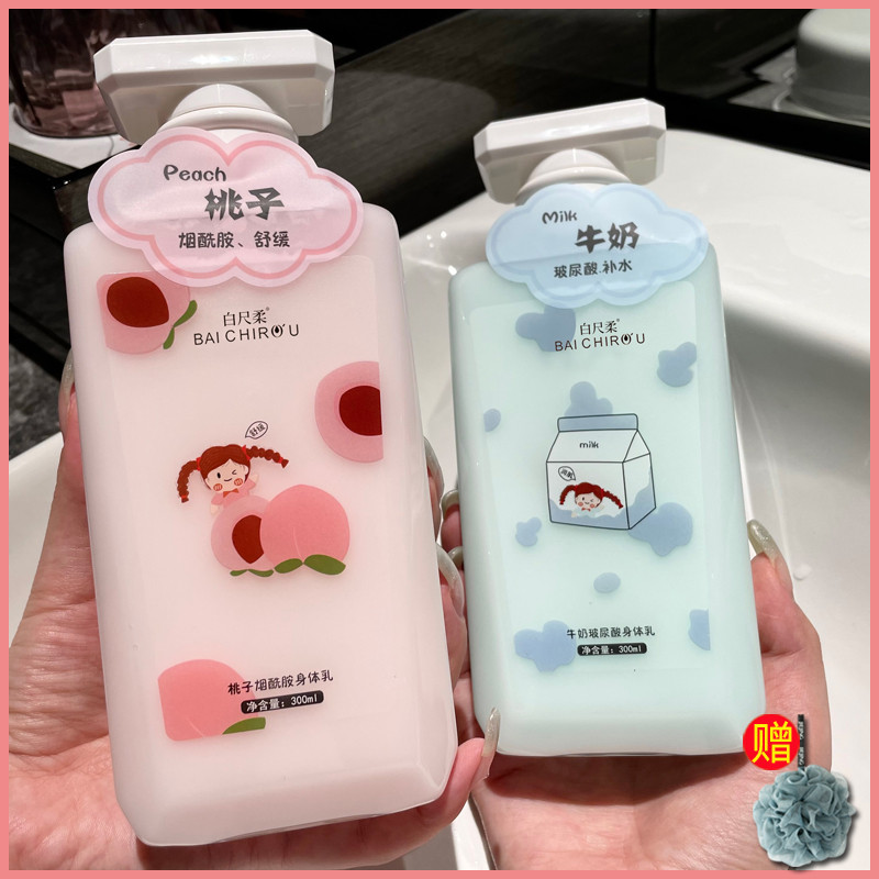 Loção Corporal Pêssego Hidratante Feminino Hidratante Hidratante Outono Inverno Hidratante Corpo Inteiro Fragrância de L