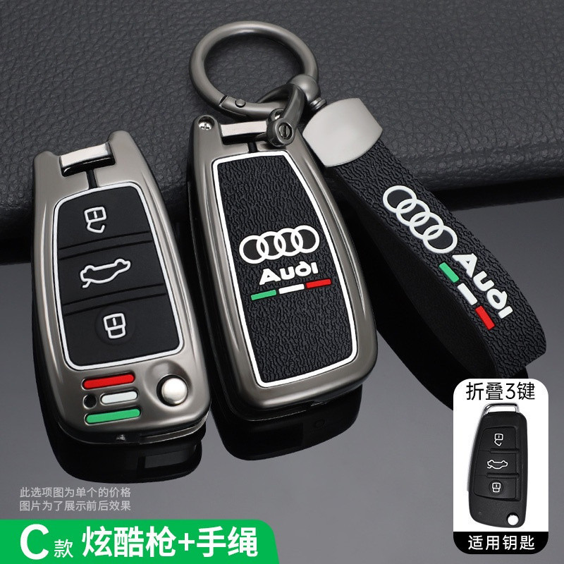 Capa de Chave de Carro em Liga de Zinco para Audi A1 A3 8P A4 A5 A6 C7 A7 S3 S7 S8 R8 Q2 Q3 Q5 Q7 Q8 SQ5 TT RS3 RS6 Aces