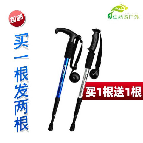 [Compre um e ganhe outro] Equipamento ao ar livre Suprimentos de viagem Bastões de Trekking Bastões de caminhada Bastões