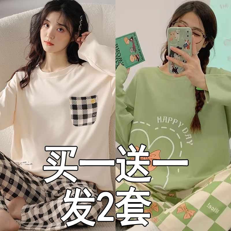 Pijamas primavera outono estilo feminino 2024 novo estilo puro algodão calças de manga comprida Plus Size feminino gordu